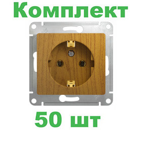 Glossa РОЗЕТКА с заземлением, 16А, механизм, ДЕРЕВО ДУБ, GSL000543, Systeme Electric, комплект из 50 штук Glossa РОЗЕТКА с заземлением, 16А, механизм, ДЕРЕВО ДУБ, GSL000543, Systeme Electric, комплект из 50 штук